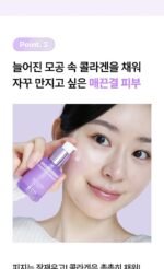 BIOHEAL BOH Probioderm Tightening Collagen Serum Double Set 30mL - Image 5