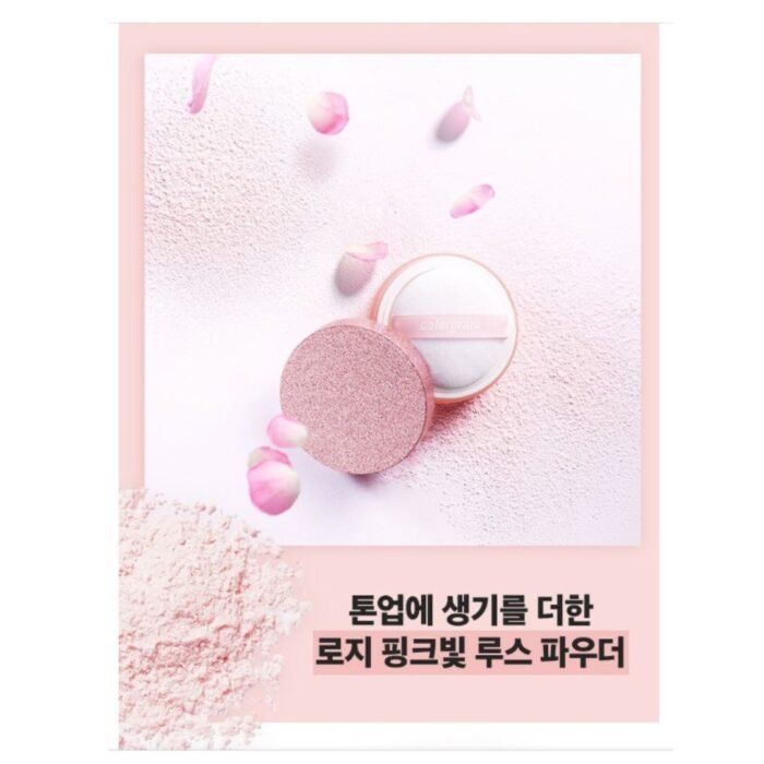 Colorgram Rosy Tone Up Powder - Image 5