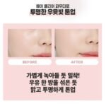 Colorgram Rosy Tone Up Powder - Image 4