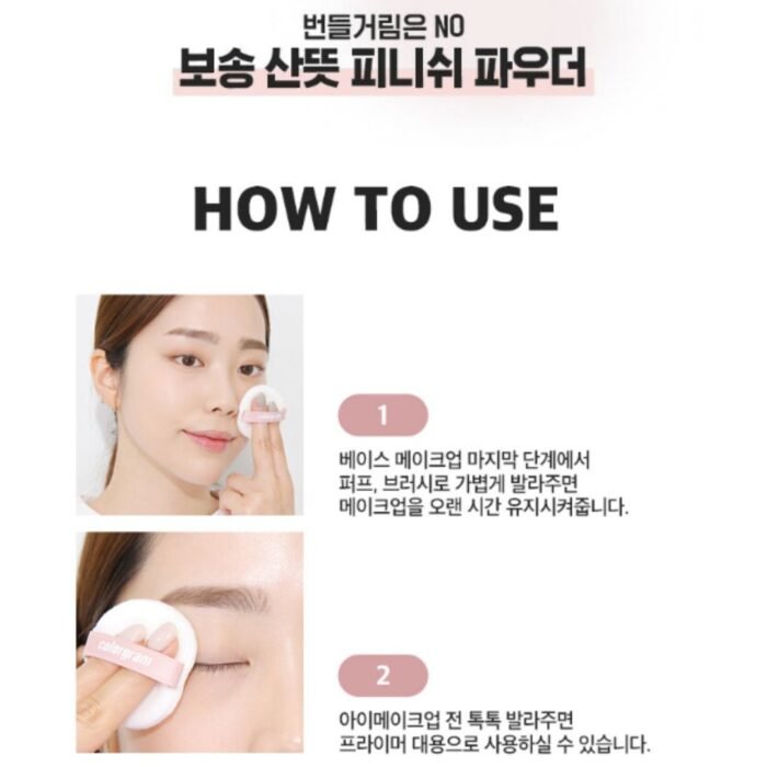 Colorgram Rosy Tone Up Powder - Image 3