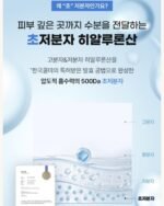 Ideal For Men FRESH ALL IN ONE 150mL + 50mL SET - Image 3