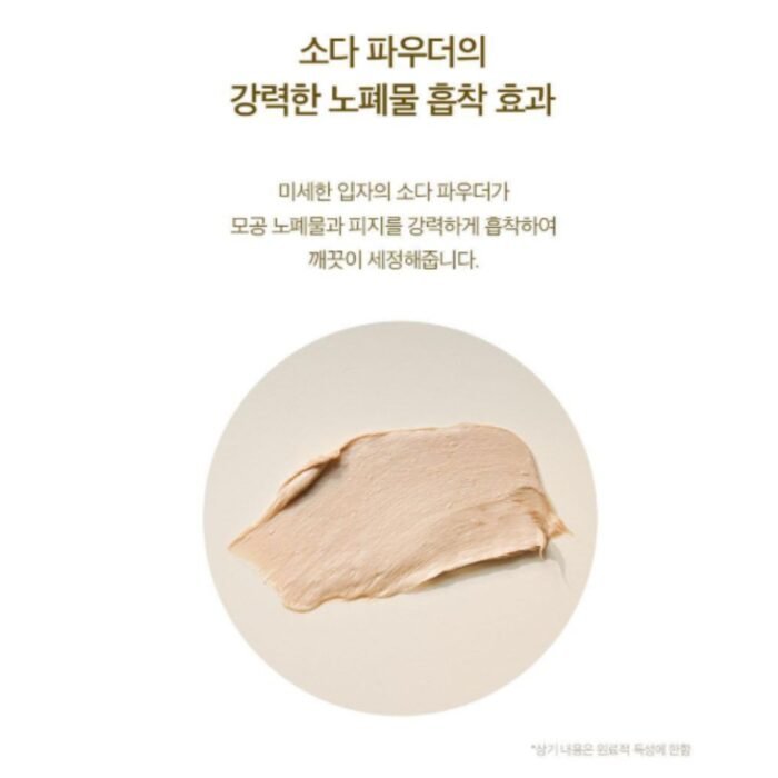 SKIN1004 Madagascar Centella Ampoule Foam 125ml - Image 6