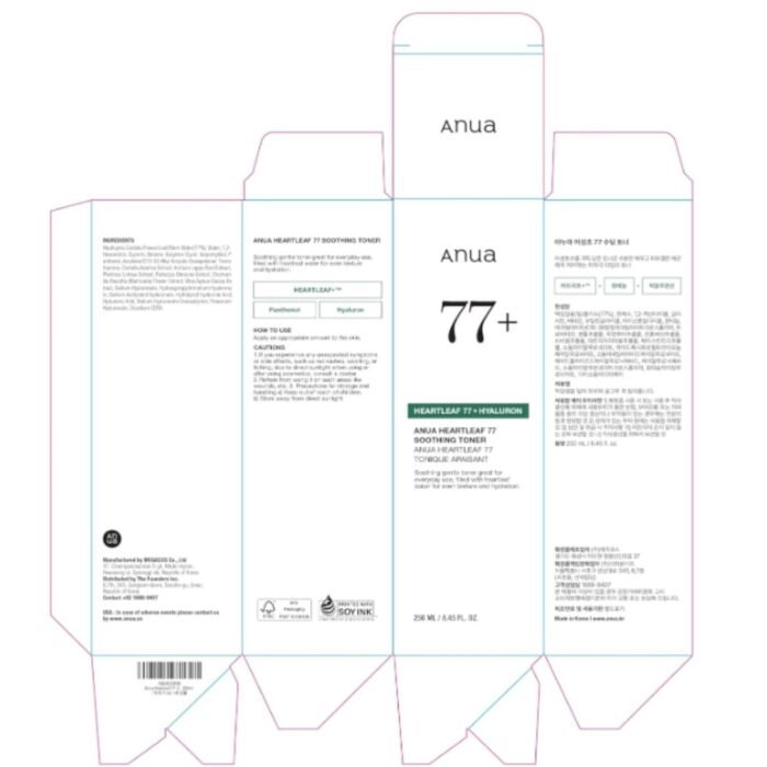 Anua Heartleaf 77 Toner 250ml and Lotion100ml - Image 9