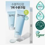 Torriden Dive-In Cream Low Molecular Hyaluronic Acid with Sh-EGF 80mL Special Set (Special Gift: 20mL)