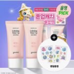 Goodal Heartleaf Calming Tone Up Sun Cream 50ml 1+1 Set
