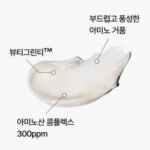 INNISFREE Green Tea Amino Hydrating Cleansing Foam 150g - Image 4