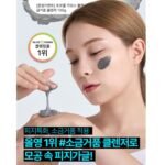 Torhop Kaamos Black Salt Foaming Cleanser 130g - Image 6