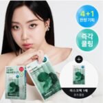 Dr.G Red Blemish Cool Soothing Mask 4-Pack Package (+1 Free)