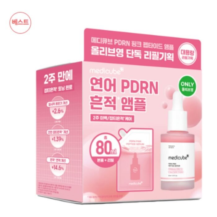medicube PDRN Pink Peptide Ampoule 30ml Refill Set (+Refill Pack 50ml+Gel Pads 2P(2ea)) - Image 4