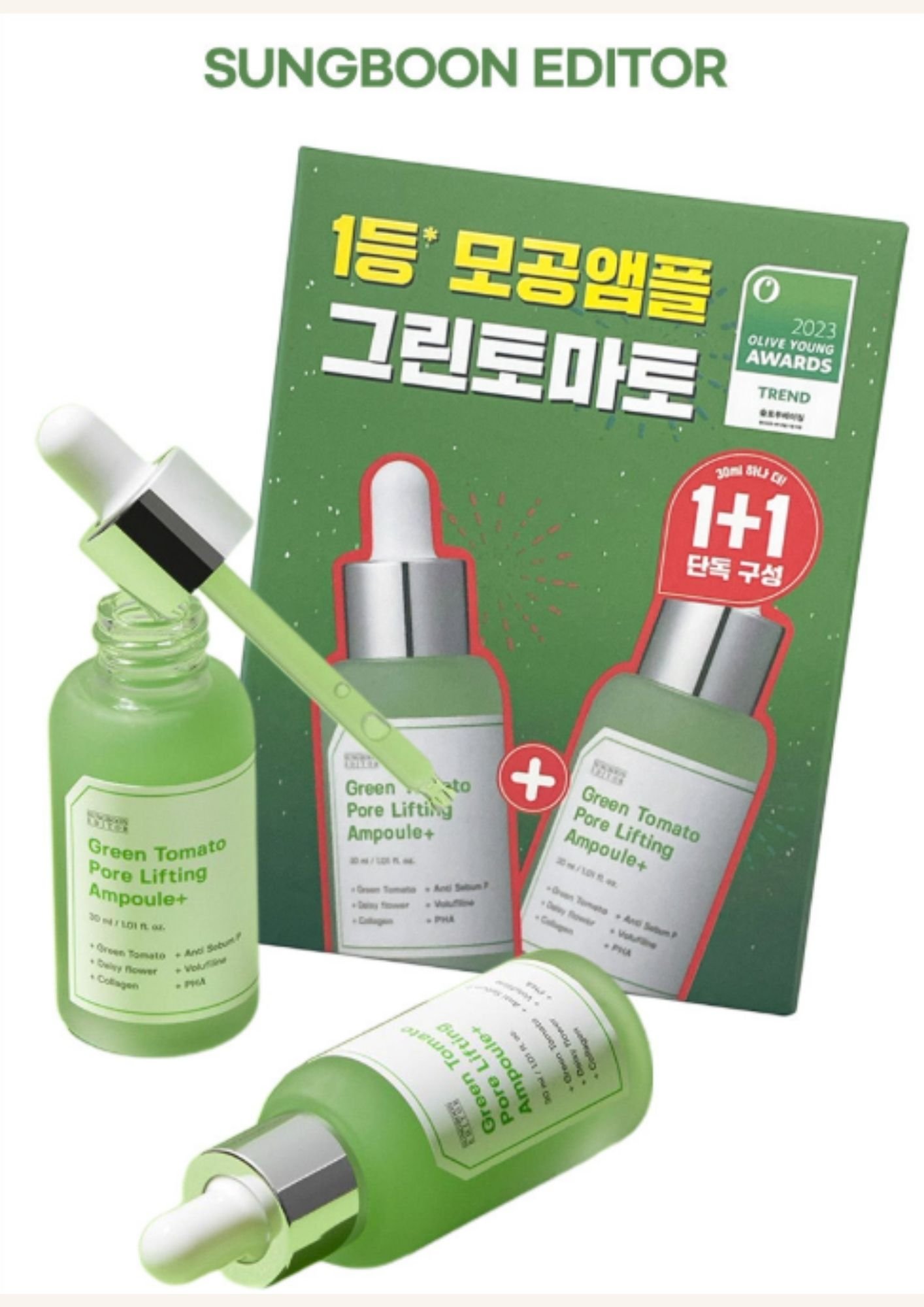 2 Sungboon Editor Pore Lifting Ampoule 30ml+30ml (1+1) - Image 1