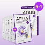 Anua Retinol Niacin Night Care Mask Sheet 5ea Set (+1 Free)