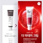 Centellian24 The MADECA Cream 50ml - Image 4