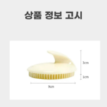 Scalp Massage Brush - Image 5
