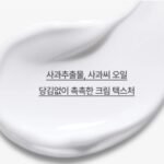 INNISFREE Apple Seed Cleansing Cream - Image 3