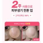 ANUA Peach 70 Niacinamide Serum 30ml x 2EA - Image 3