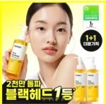Ma:nyo Factory Pure Cleansing Oil 200ML+200ML