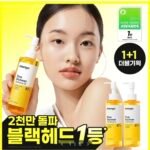 Ma:nyo Factory Pure Cleansing Oil 200ML+200ML